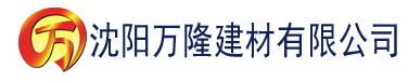 沈阳91香蕉视频c建材有限公司_沈阳轻质石膏厂家抹灰_沈阳石膏自流平生产厂家_沈阳砌筑砂浆厂家